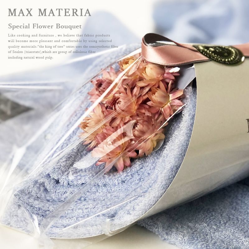 MAX MATERIA HYBRID Flower Bath Towel Set