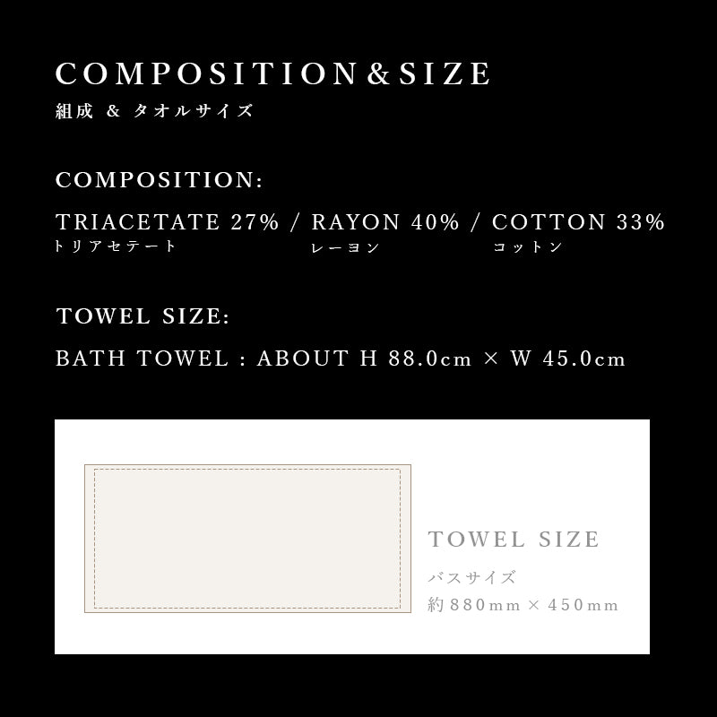 MAX MATERIA HYBRID Flower Bath Towel Set