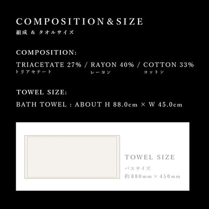 MAX MATERIA HYBRID Flower Bath Towel Set