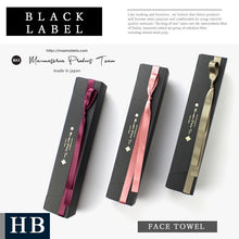 MAX MATERIA HYBRID BLACK LABEL Face Towel