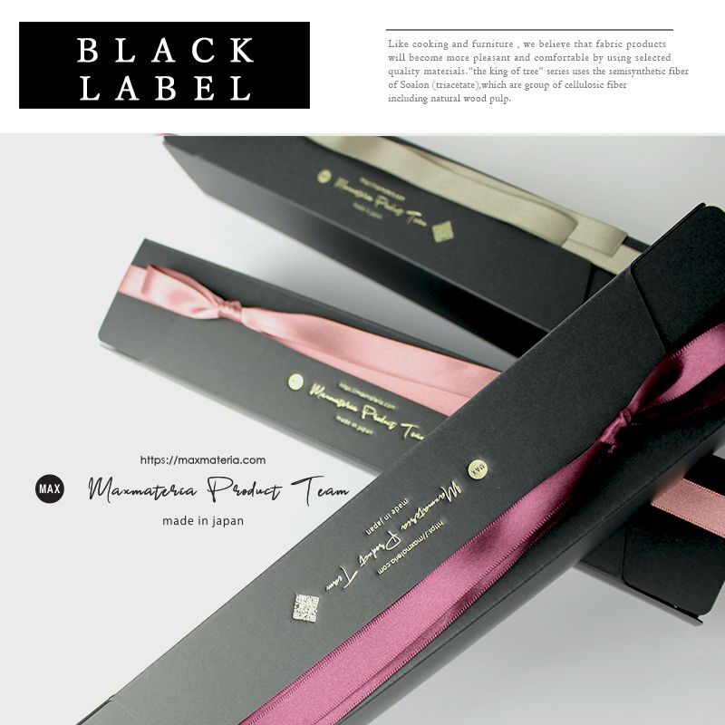 MAX MATERIA HYBRID BLACK LABEL Face Towel