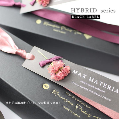 MAX MATERIA HYBRID BLACK LABEL Face Towel