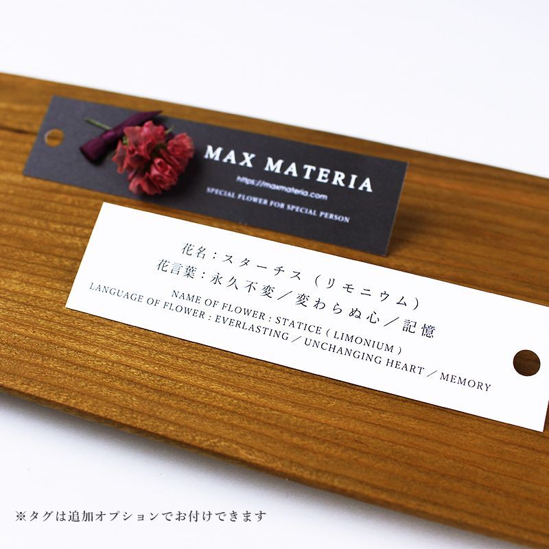 MAX MATERIA HYBRID BLACK LABEL Face Towel