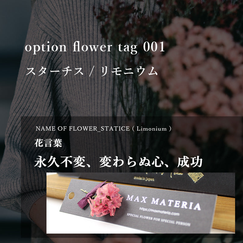 MAX MATERIA HYBRID BLACK LABEL Face Towel