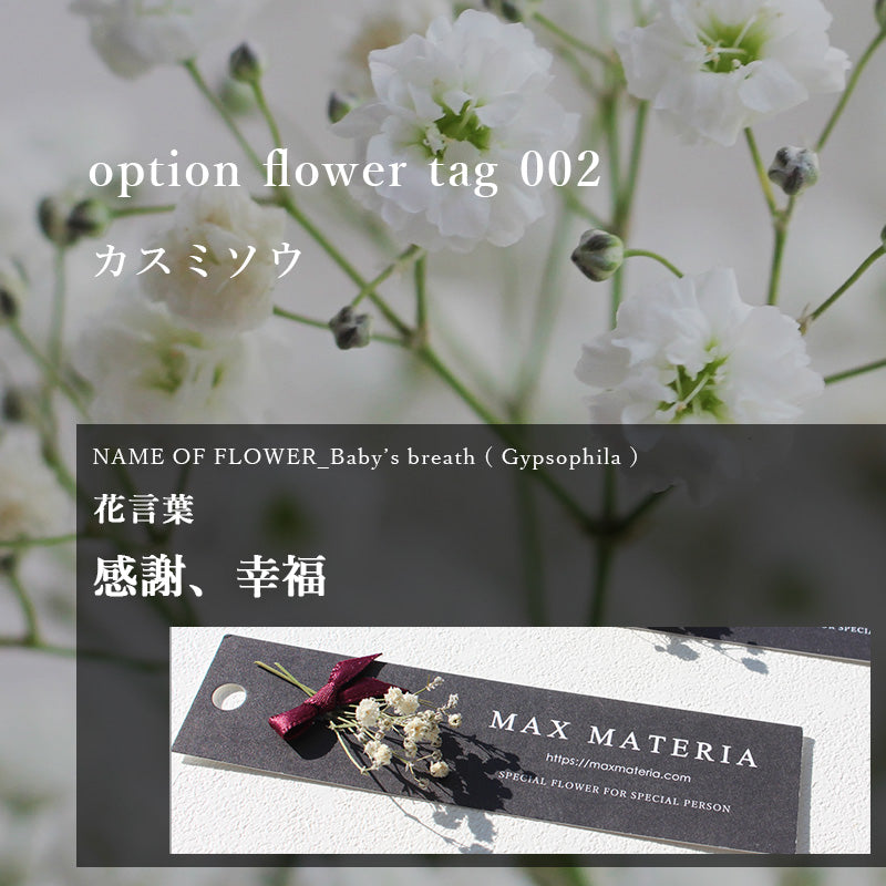 MAX MATERIA HYBRID BLACK LABEL Face Towel