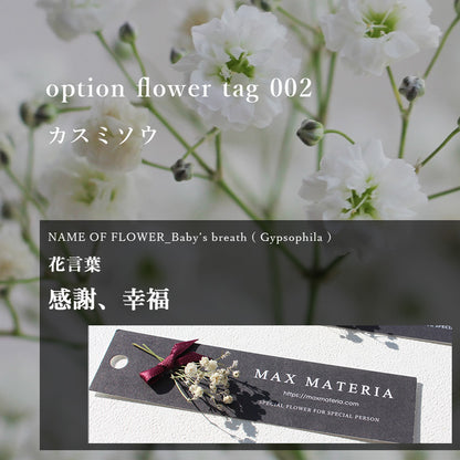 MAX MATERIA HYBRID BLACK LABEL Face Towel