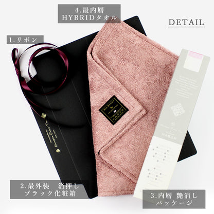 MAX MATERIA HYBRID BLACK LABEL Face Towel