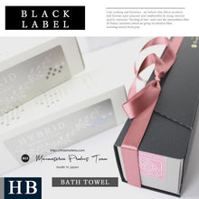 MAX MATERIA HYBRID BLACK LABEL Bath Towel