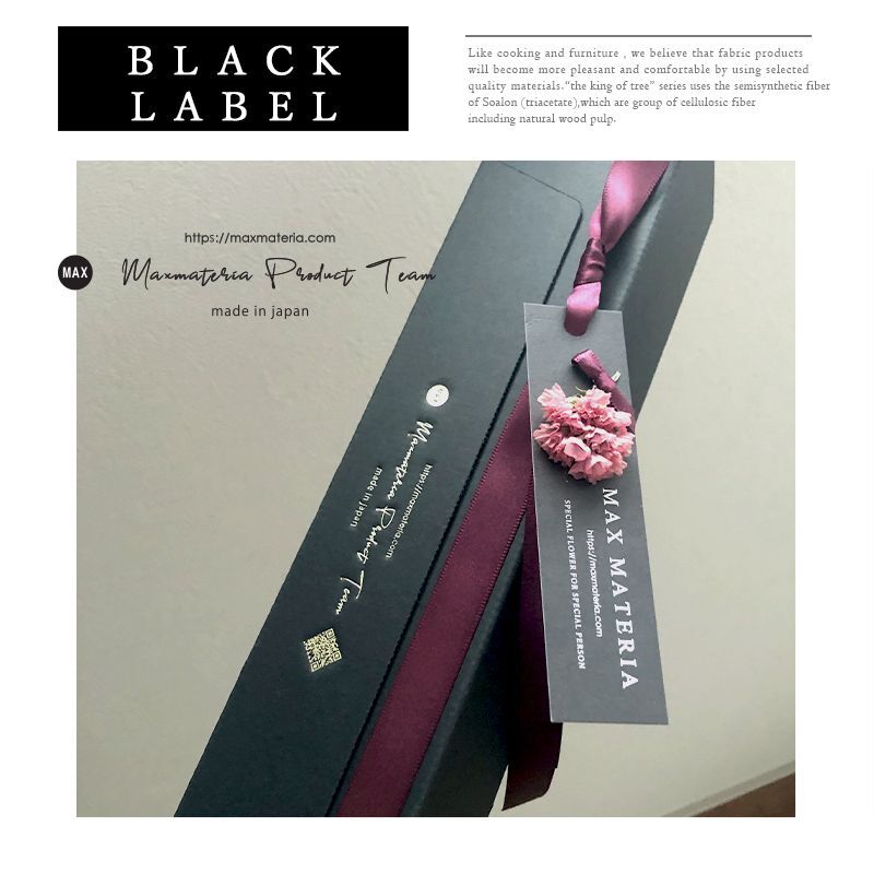 MAX MATERIA HYBRID BLACK LABEL Bath Towel