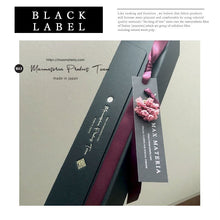MAX MATERIA HYBRID BLACK LABEL Bath Towel