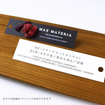 MAX MATERIA HYBRID BLACK LABEL Bath Towel