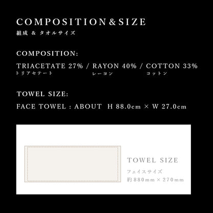 MAX MATERIA HYBRID Face Towel BOX