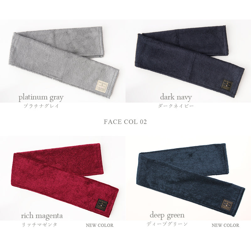 MAX MATERIA HYBRID Face Towel BOX