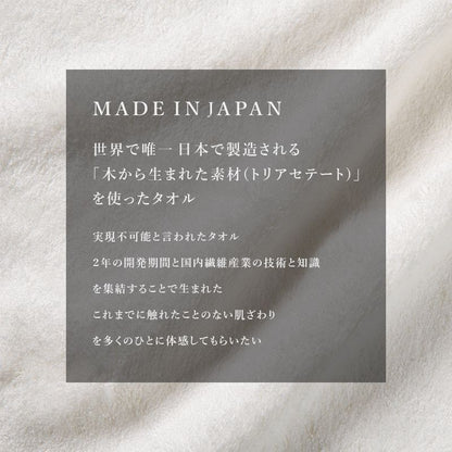 MAX MATERIA HYBRID SMART Home Face Towel