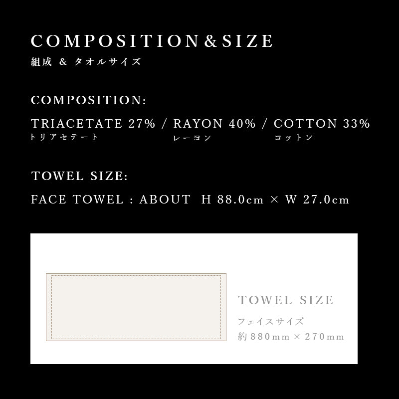 MAX MATERIA HYBRID SMART Home Face Towel