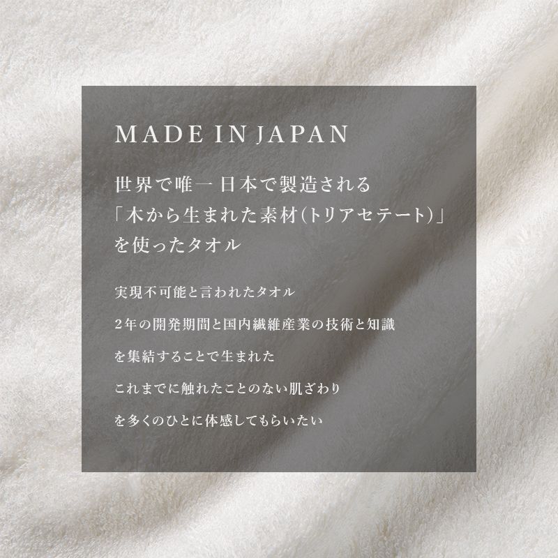 MAX MATERIA HYBRID SMART Home Bath Towel