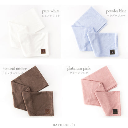 MAX MATERIA HYBRID SMART Home Bath Towel