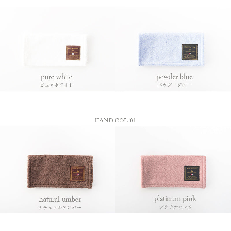 MAX MATERIA HYBRID Home Bath Towel 2 Piece Set