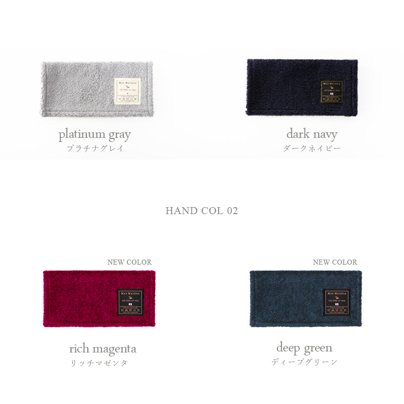 MAX MATERIA HYBRID Home Towel Set Bath Towel 1 Piece & Face Towel 2 Piece Set