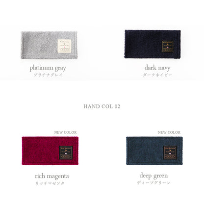 MAX MATERIA HYBRID Home Towel Set Bath Towel 1 Piece & Face Towel 2 Piece Set