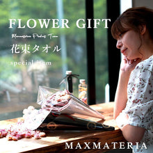 MAX MATERIA HYBRID BLACK Edition Flower Face Towel