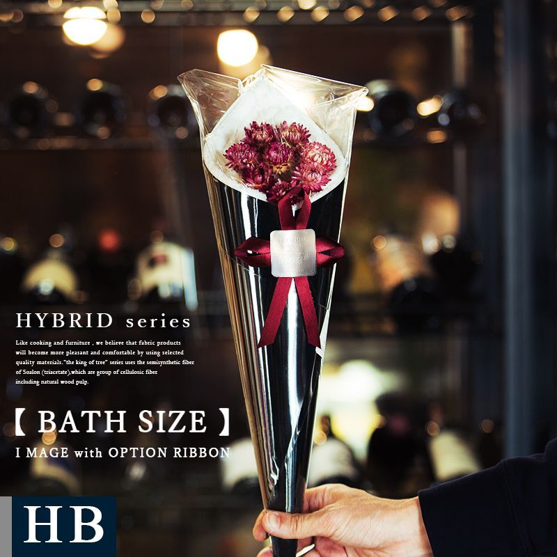 MAX MATERIA HYBRID BLACK Edition Flower Bath Towel