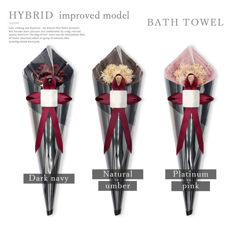 MAX MATERIA HYBRID BLACK Edition Flower Bath Towel