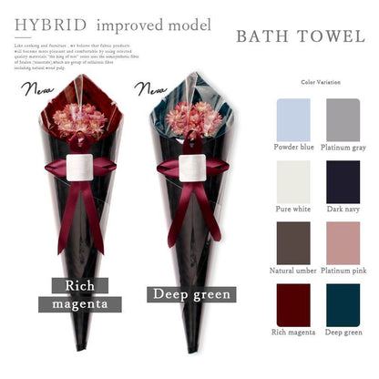 MAX MATERIA HYBRID BLACK Edition Flower Bath Towel