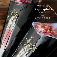 MAX MATERIA HYBRID BLACK Edition Flower Bath Towel