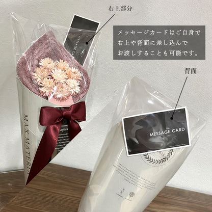 MAX MATERIA HYBRID PEARL Edition Flower Face Towel