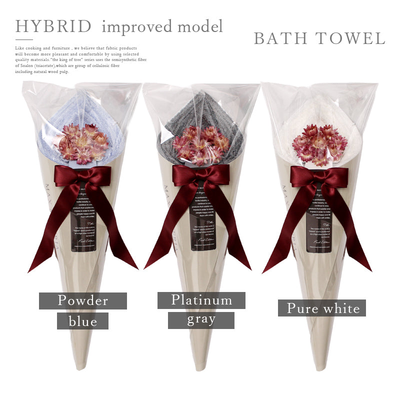 MAX MATERIA HYBRID PEARL Edition Flower Bath Towel