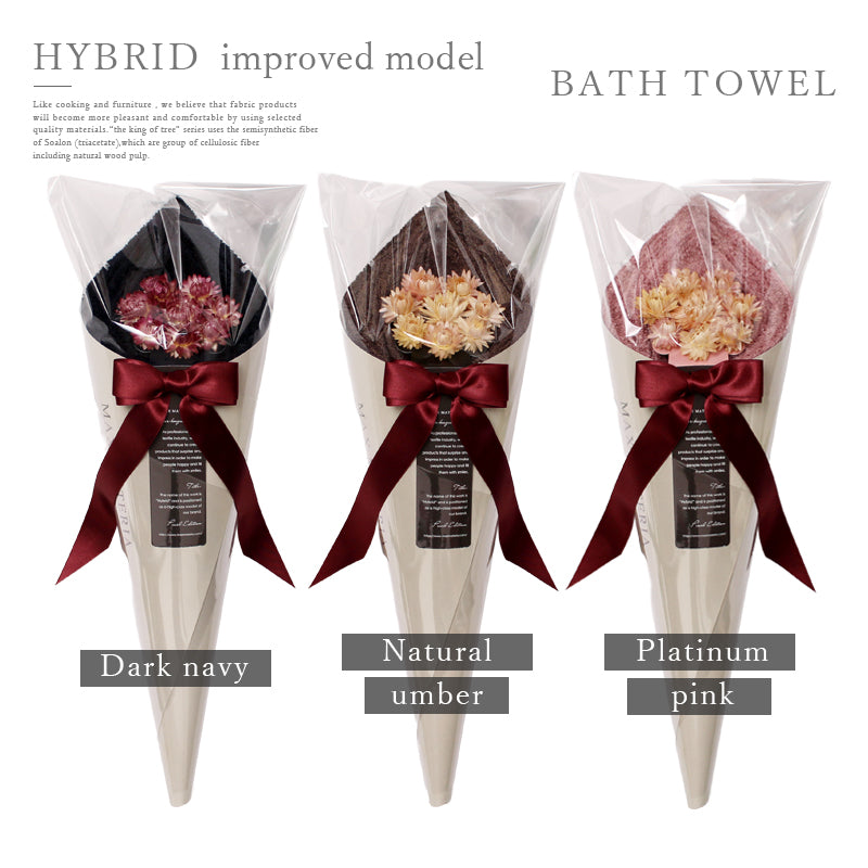 MAX MATERIA HYBRID PEARL Edition Flower Bath Towel